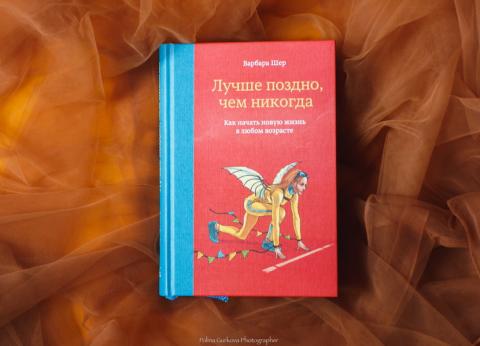 Лучше поздно чем никогда комикс. Смотреть фото Лучше поздно чем никогда комикс. Смотреть картинку Лучше поздно чем никогда комикс. Картинка про Лучше поздно чем никогда комикс. Фото Лучше поздно чем никогда комикс