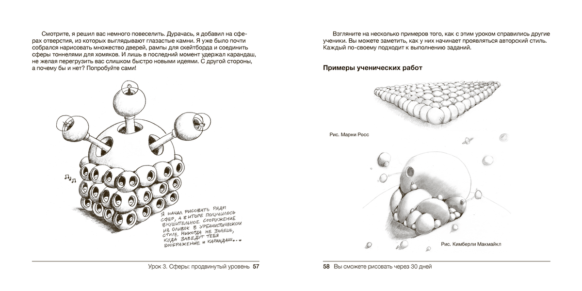 Я хочу научиться рисовать. С чего начать? Онлайн-курсы, книги и примеры для вдохновения | Salt