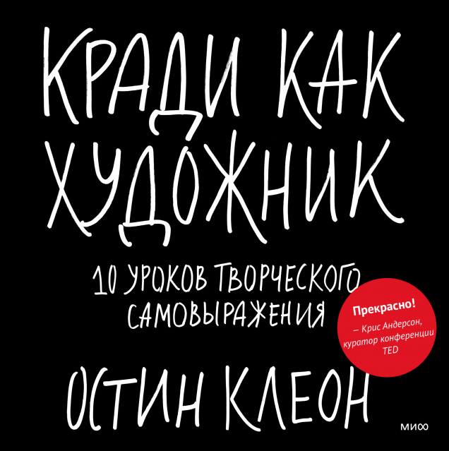 Отзывы на книгу «Визуальные заметки», страница 2