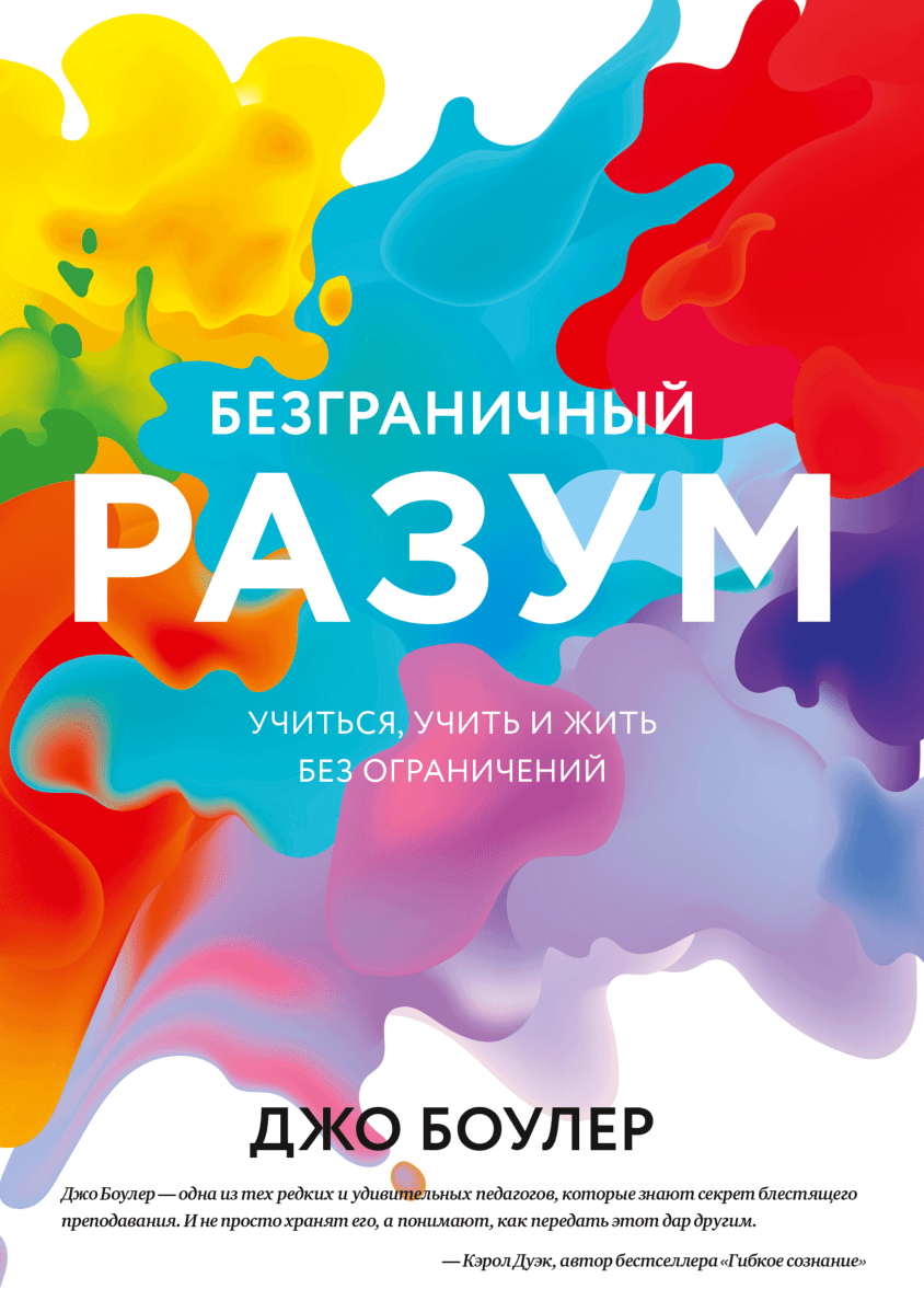 Код: тайный язык информатики (Чарльз Петцольд) — купить в МИФе | Манн,  Иванов и Фербер