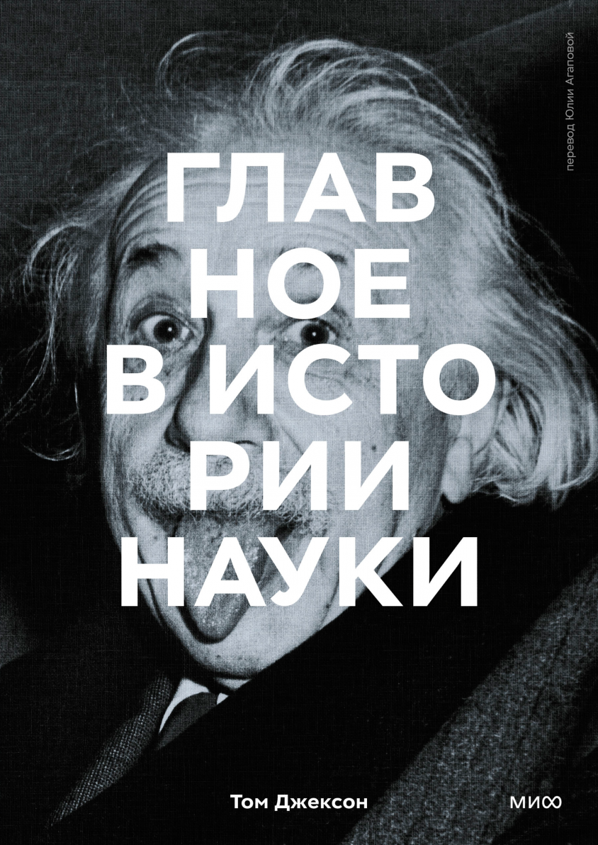 Главное в истории искусств (Сьюзи Ходж) — купить в МИФе | Манн, Иванов и  Фербер