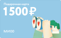 Подарочная карта на 1 500 ₽.