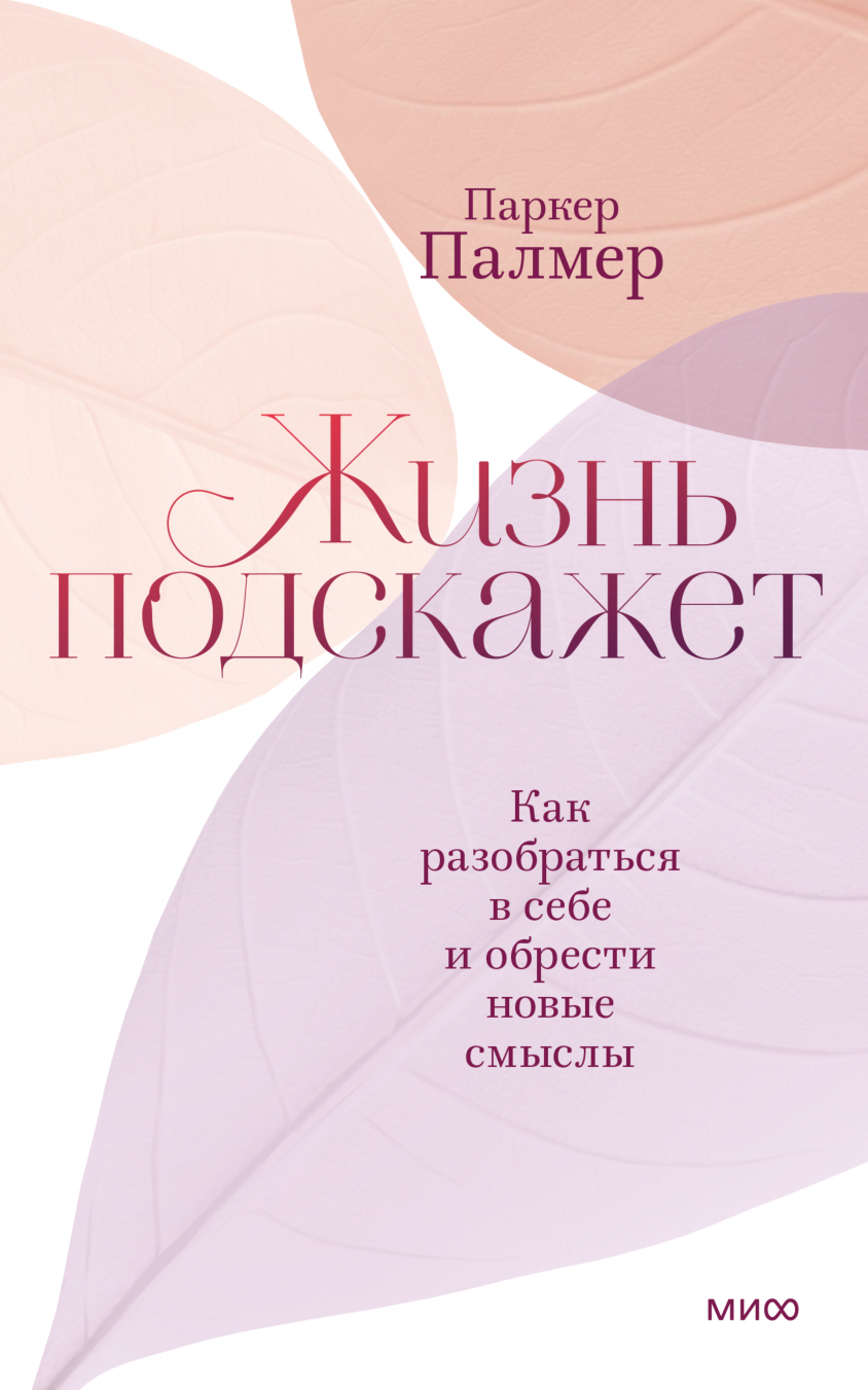 Как научиться быть счастливым? 12 простых советов | Аргументы и Факты