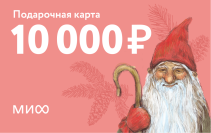 Подарочная карта на 10 000 ₽.