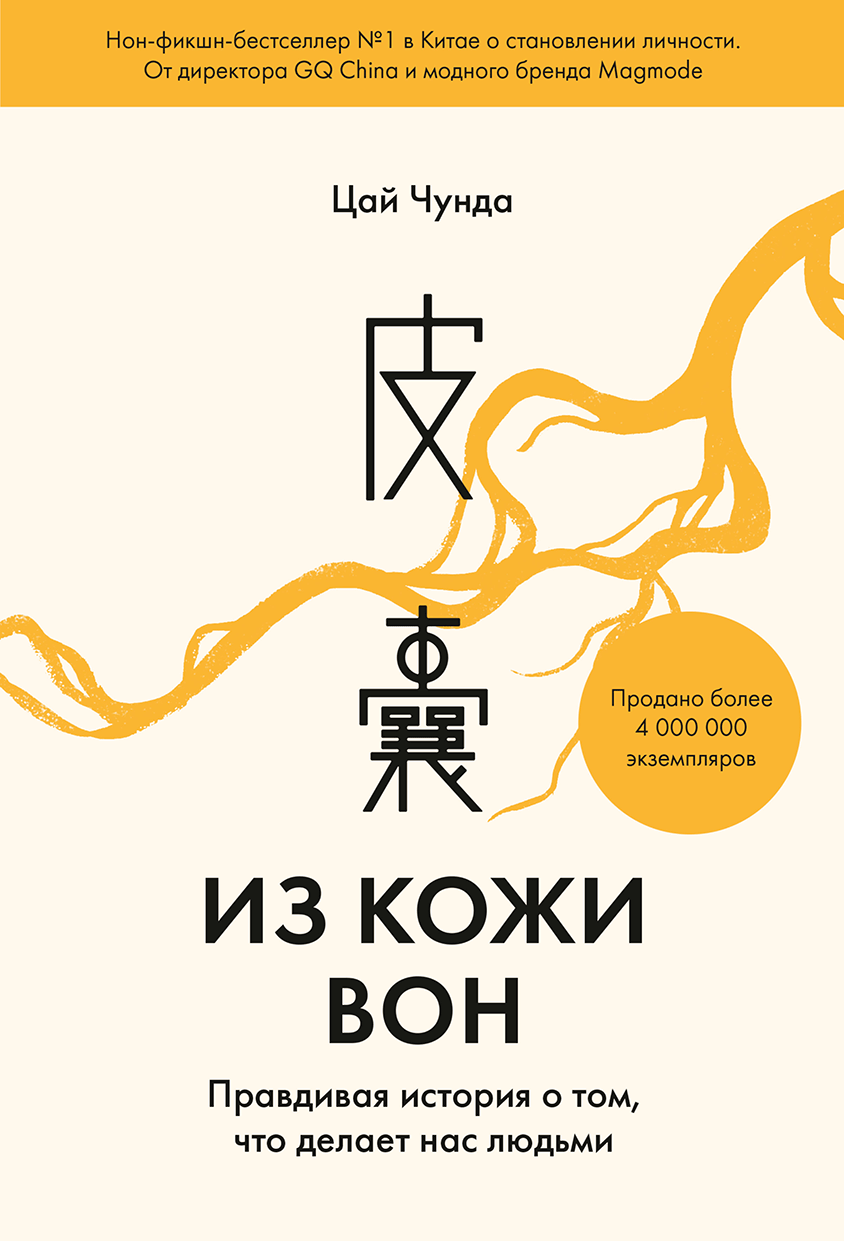 Незнакомка в городе сегуна (Эми Стэнли, Мария Сухотина, переводчик) —  купить в МИФе | Манн, Иванов и Фербер