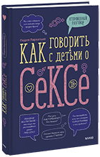 О сексе: 10 нужных советов от реальных девушек