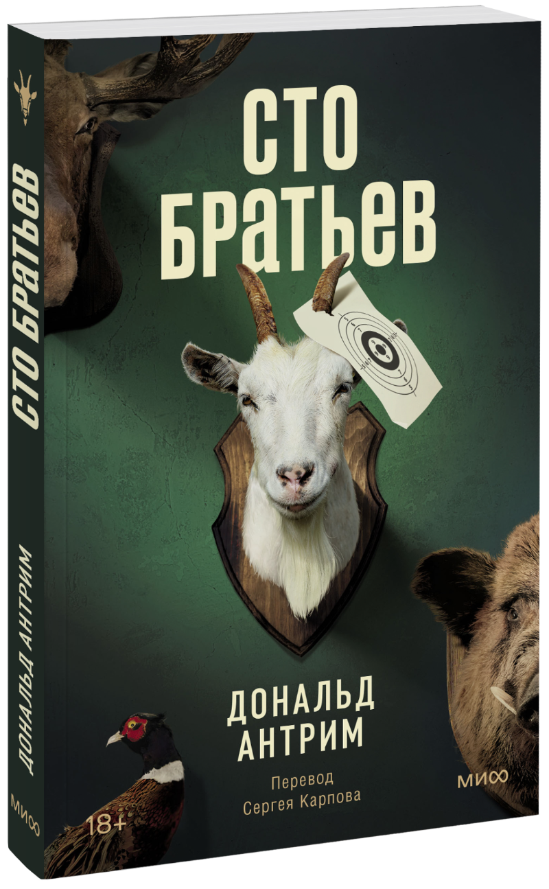 Пороки и наваждения (Викрам Паралкар, Юлия Полещук, переводчик) — купить в  МИФе | Манн, Иванов и Фербер