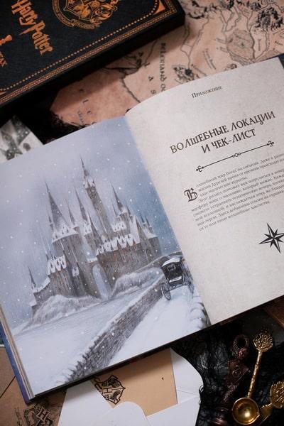Рейтинг книг о Гарри Поттере: от худшей к лучшей