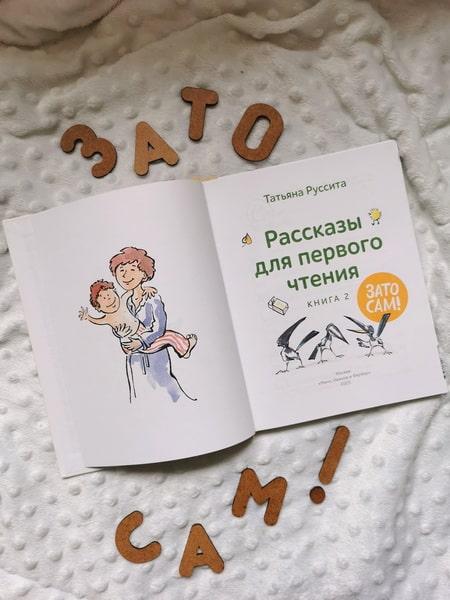 Петюня. Рассказ для детей