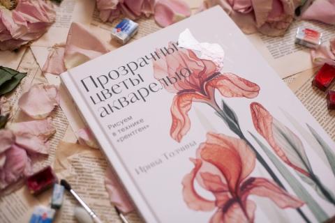 Картинки на тему #Книга - в Шедевруме