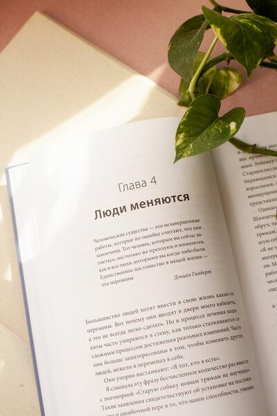 Печать, изготовление книг