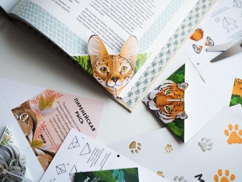 Описание товара Книга как сделать кошку из бумаги оригами для детей