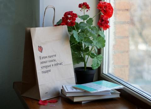 Как сделать Подарочный Пакет из бумаги без клея | Маленький оригами Пакетик Для Подарка