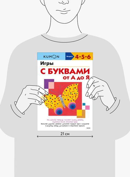 Прощание с букварём в 1 классе: сценарий праздника букваря в 2024 году, конкурсы, игры и подарки