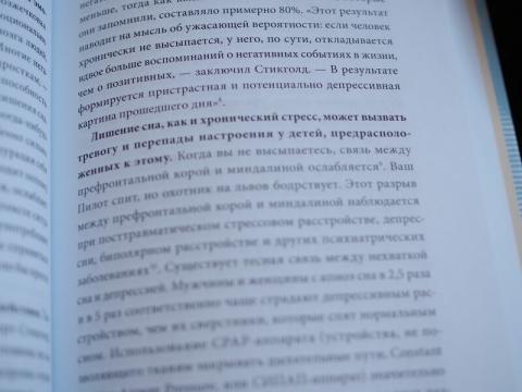 самостоятельные дети как ослабить контроль и научить ребенка управлять собственной жизнью