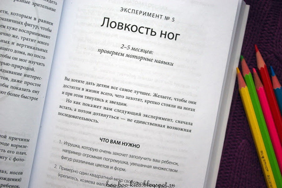 Пока не увидела как записана у него в телефоне