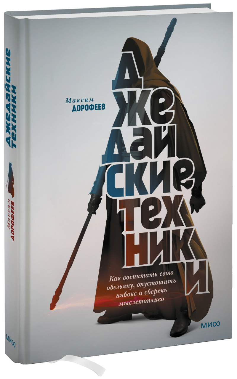 Джедайские техники джедайские техники