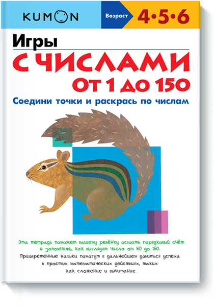 Школа семи гномов. Отзыв… точнее критика и альтернативы