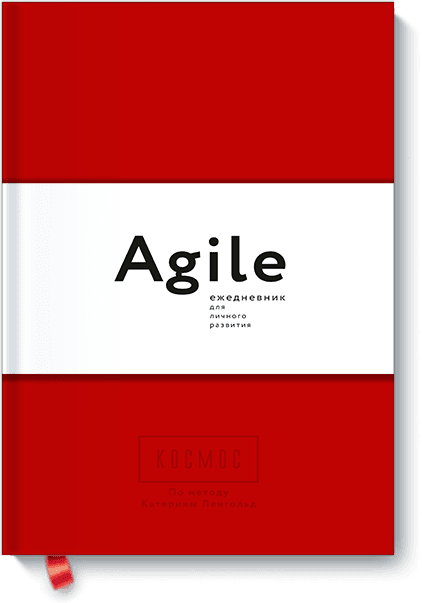 . Agile-   