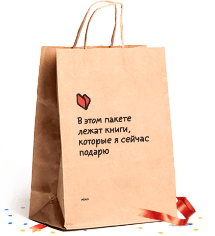 Подарочные пакеты в Барнауле