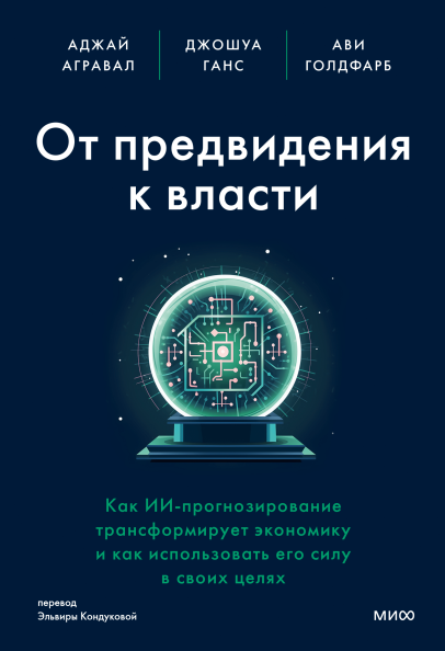 Тайны ваших снов | Cонник толкование снов на webmaster-korolev.ru