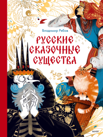 Обложка книги в хорошем качестве