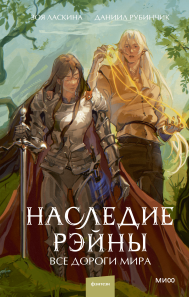 Обложка книги в хорошем качестве