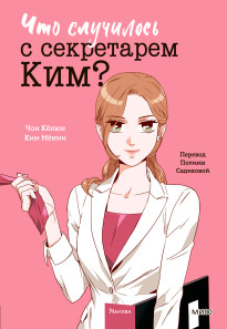 Обложка книги в хорошем качестве