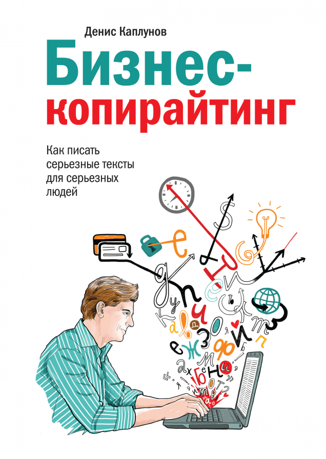 Каплунов книги