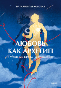 Обложка книги в хорошем качестве