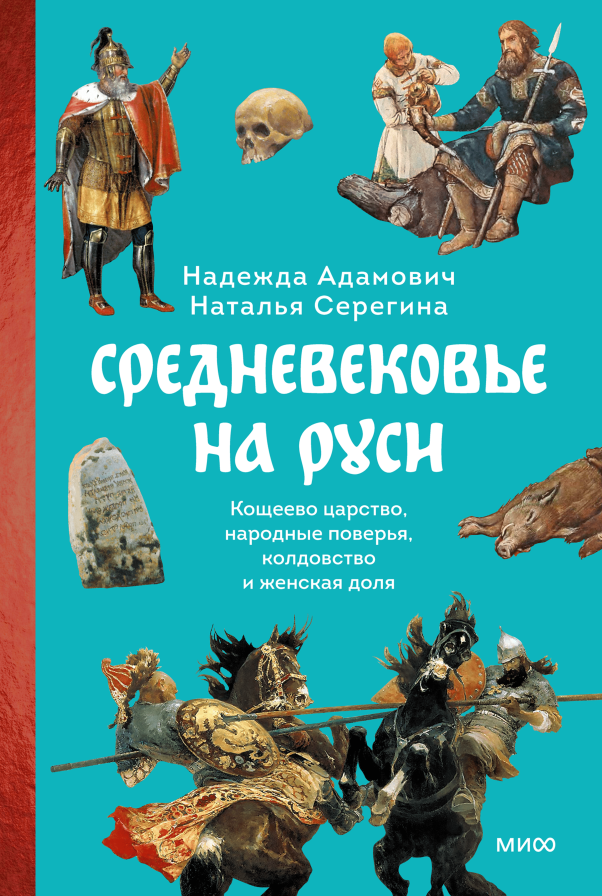 Обложка книги в хорошем качестве