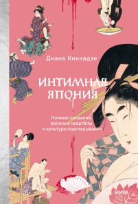 Обложка книги в хорошем качестве