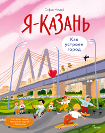 Обложка книги в хорошем качестве