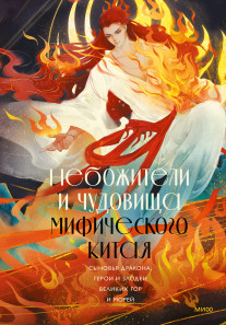 Обложка книги в хорошем качестве