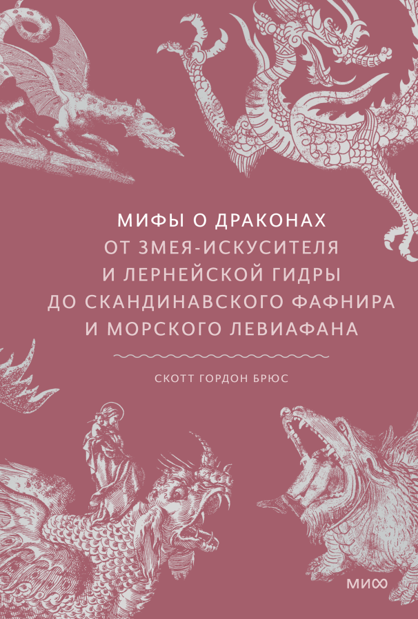 Обложка книги в хорошем качестве