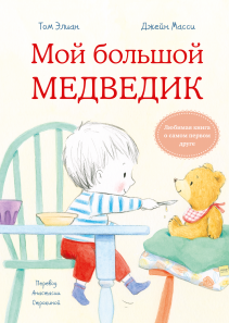 Обложка книги в хорошем качестве