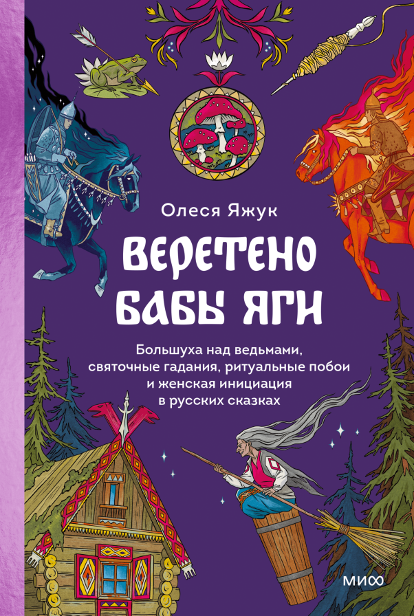 Обложка книги в хорошем качестве