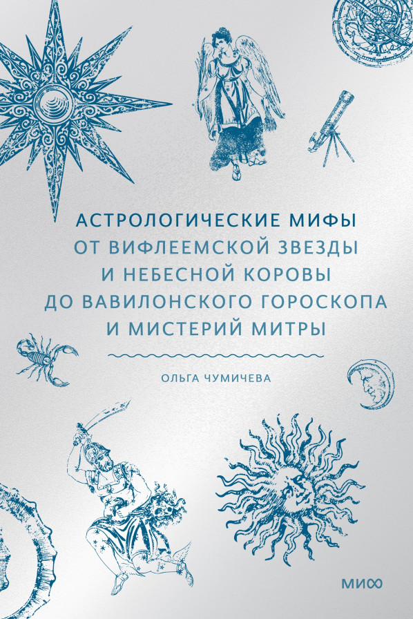 Обложка книги в хорошем качестве