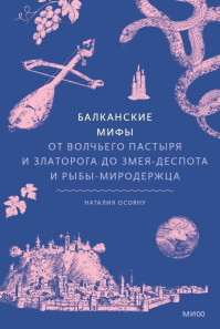 Обложка книги в хорошем качестве