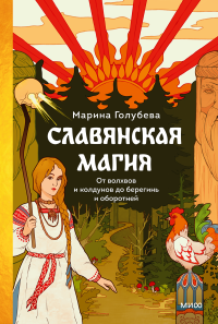 Обложка книги в хорошем качестве