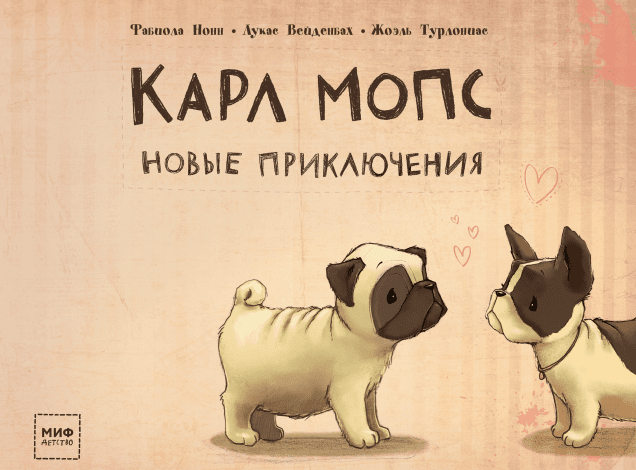 Обложка книги в хорошем качестве