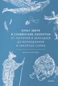 Обложка книги в хорошем качестве