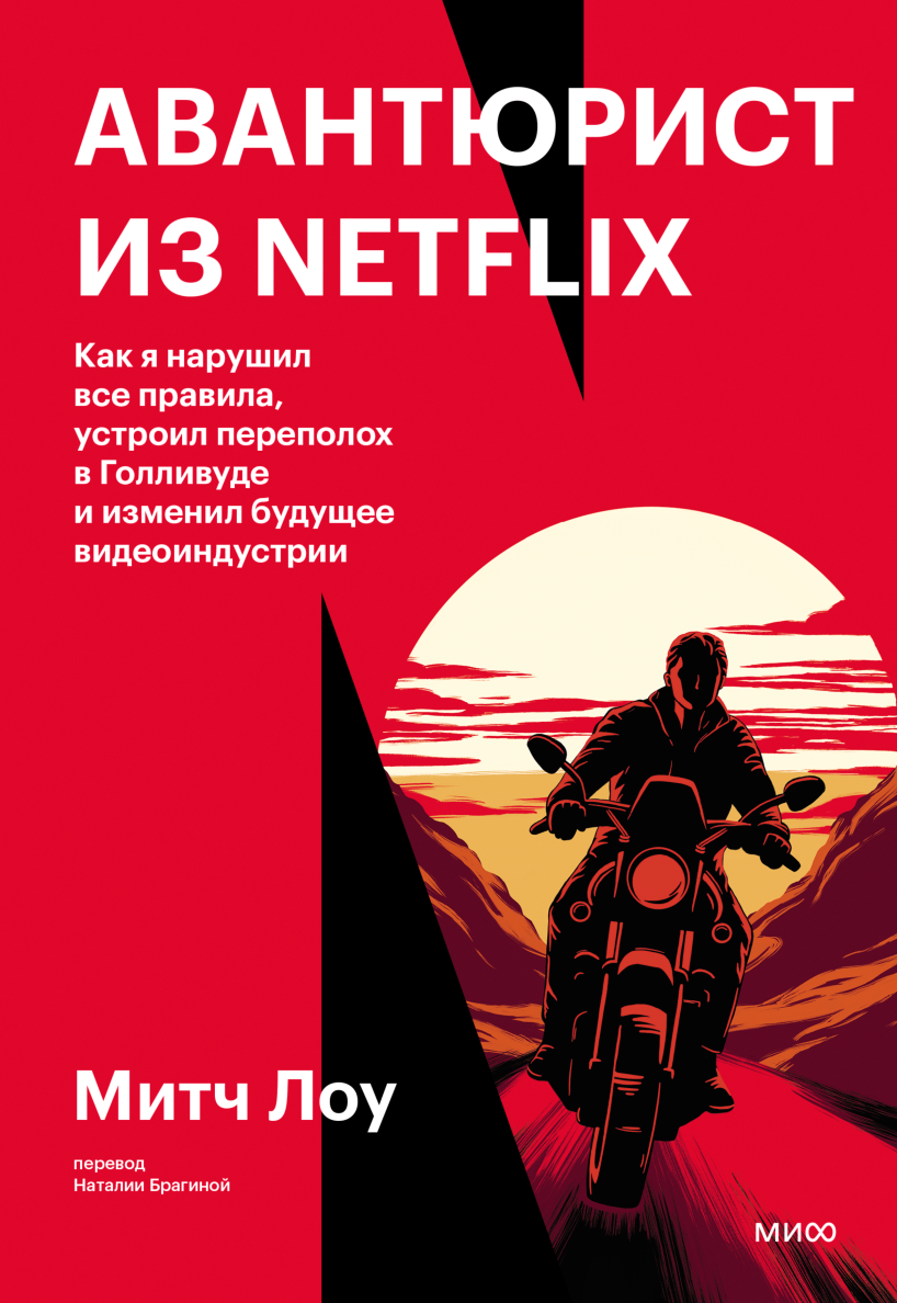 Яндекс.Книга (Дмитрий Соколов-Митрич) — купить в МИФе | Манн, Иванов и  Фербер