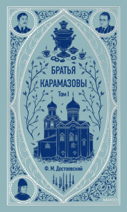 Обложка книги в хорошем качестве