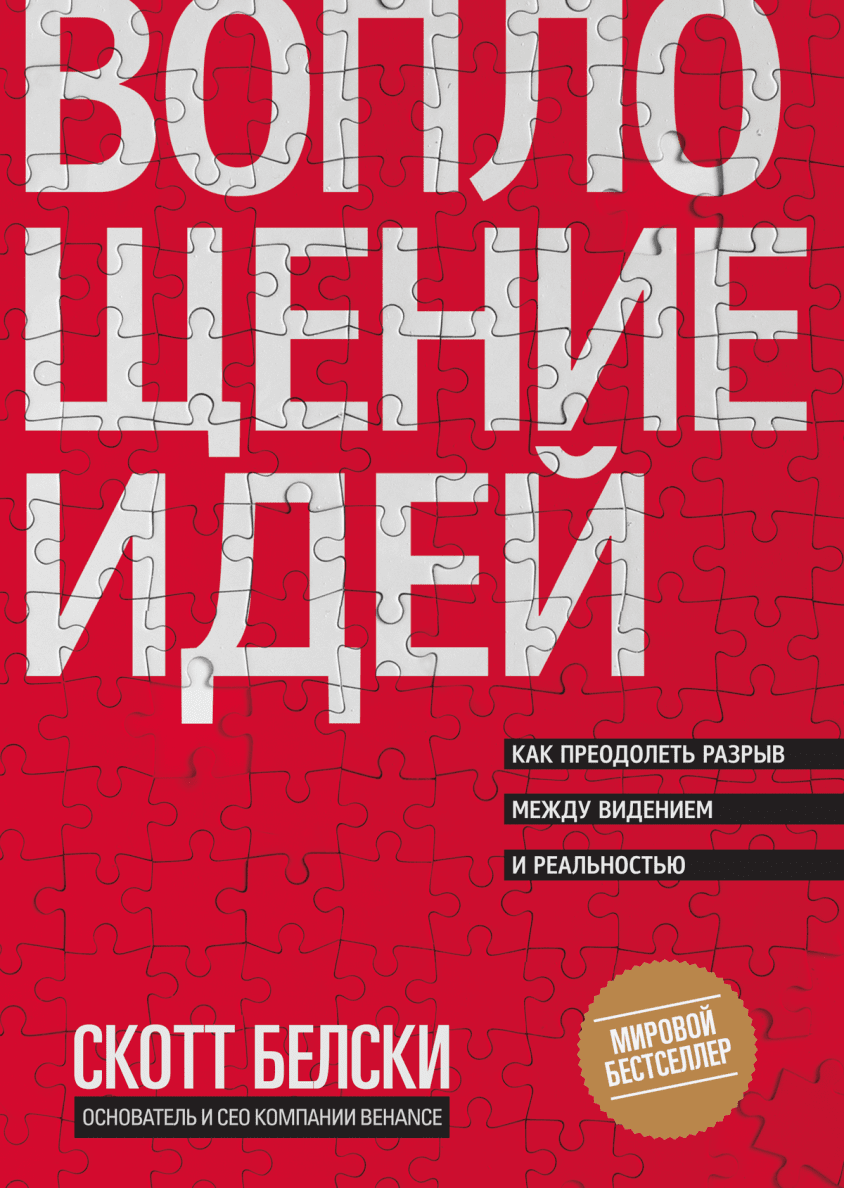 мой милый дом книга дебора нидлман (100) фото