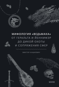 Обложка книги в хорошем качестве