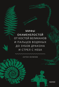 Обложка книги в хорошем качестве