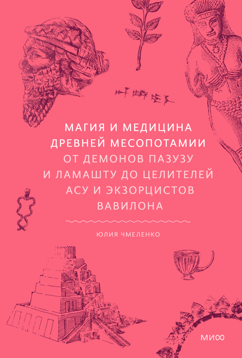 сайт об античной литературе, античной истории и людях античности