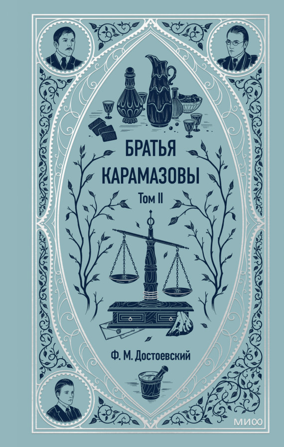 Обложка книги в хорошем качестве