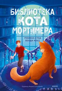 Обложка книги в хорошем качестве